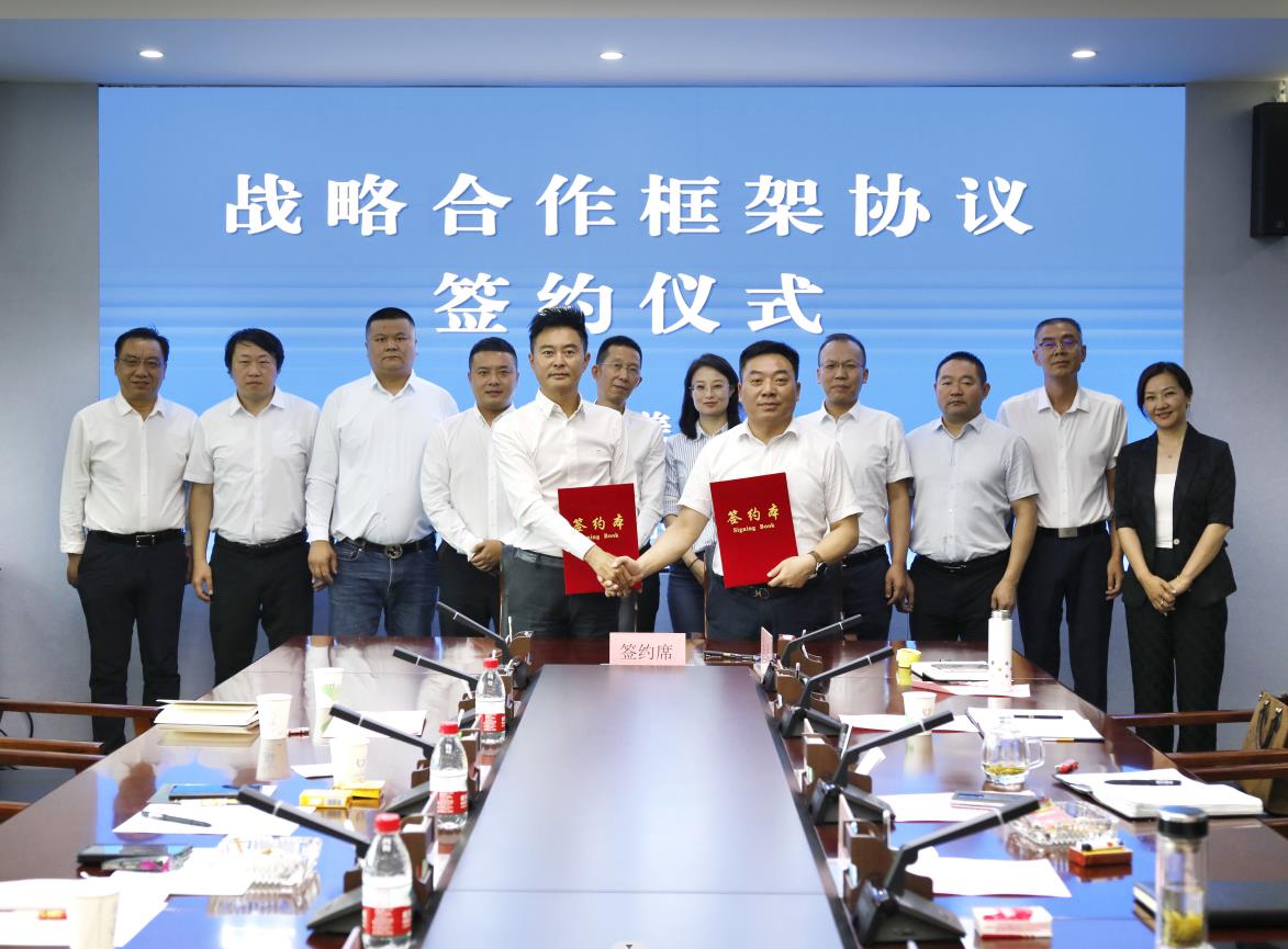 微信截图_20230804112309.jpg